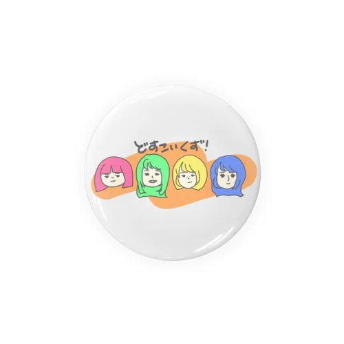 dosukoi mojiあり Tin Badge