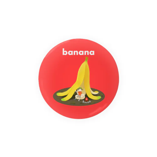 banana 缶バッジ