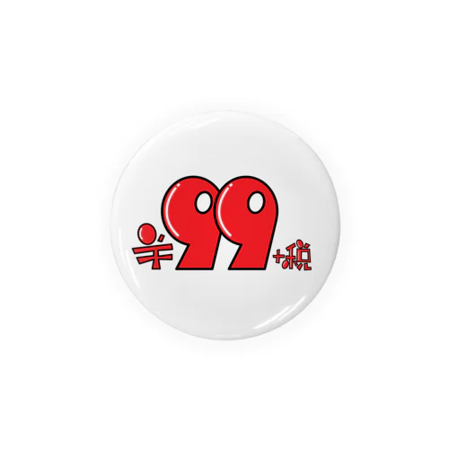 ¥99＋税 Tin Badge