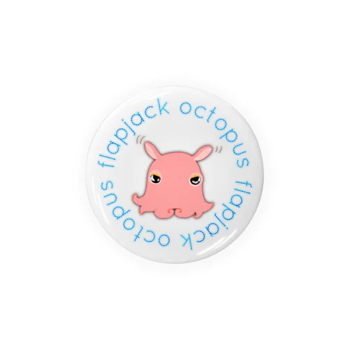 Flapjack Octopus(メンダコ) 英語バージョン 缶バッジ
