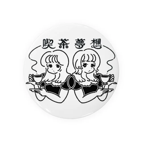 喫茶夢想 Tin Badge