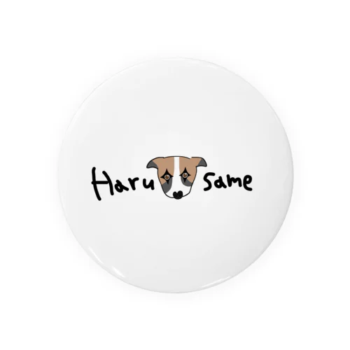 Haru🐶same 缶バッジ