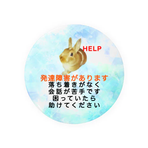 うさぎ　発達障害バッジ　多動　会話が苦手　ASD　ADHD Tin Badge