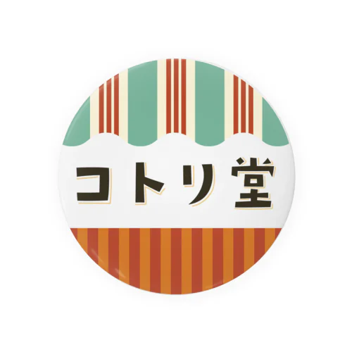 コトリ堂 看板シリーズ Tin Badge