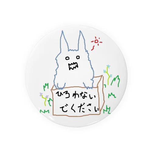 けもの Tin Badge