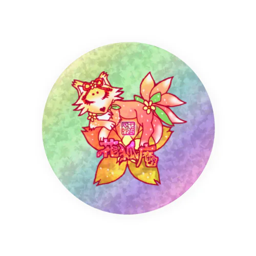 ❀花狐庵❀「ハナコン」 Tin Badge