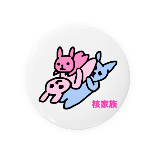 #核家族 Tin Badge