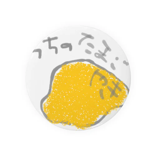 うちのたまごやき。 Tin Badge