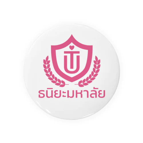 タイ語グッズ（タニヤ大学） 缶バッジ