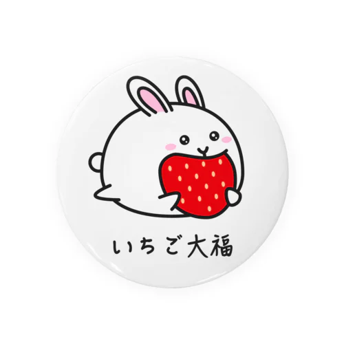 いちご大福 Tin Badge