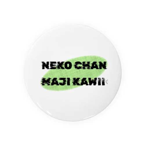 NEKO CHAN MAJI KAWAII 缶バッジ