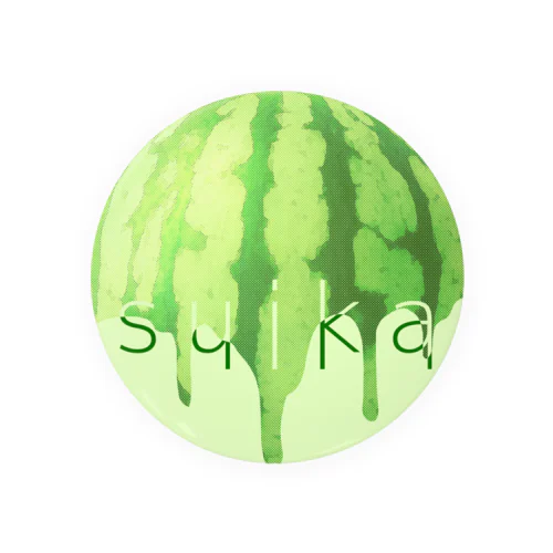 とろけるsuika🍉 缶バッジ