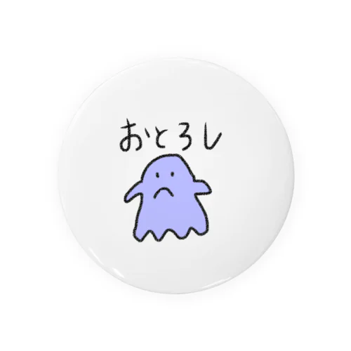 愛媛伊予弁「おとろし」おばけくん Tin Badge