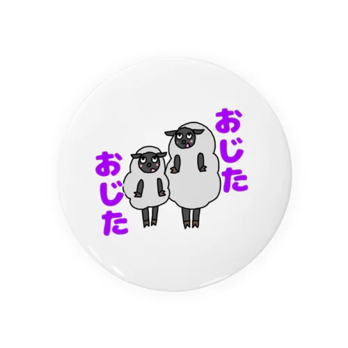 土佐弁ヒツジ Tin Badge