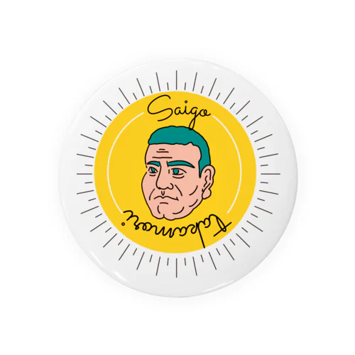 Sai&go Tin Badge