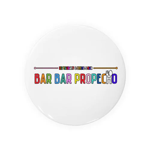 BAR BAR PROPECHO oldlogo 缶バッジ