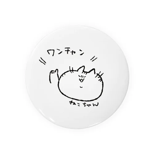 わんちゃんねこちゃん 缶バッジ