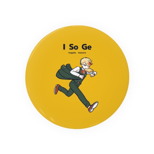 ISoGe badge Tin Badge
