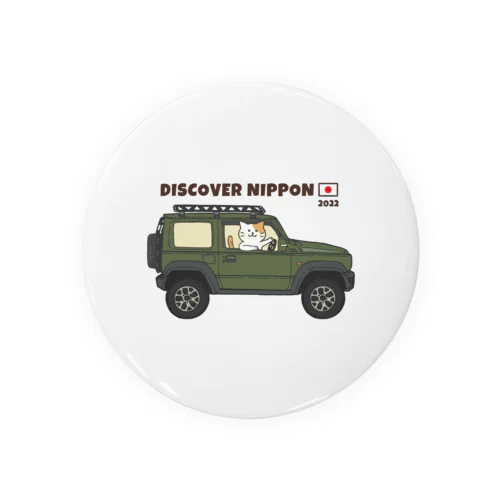 DISCOVER NIPPON Tin Badge