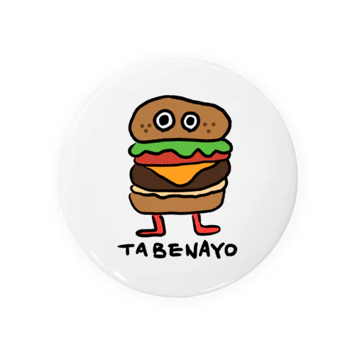 食べて欲しいハンバーガー Tin Badge