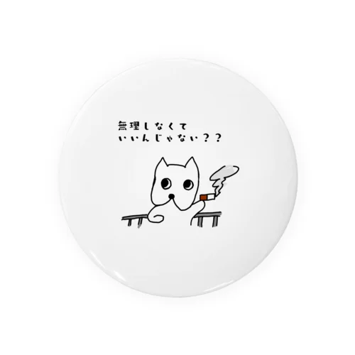 フレブル　ぶんちゃんののんびり生活 Tin Badge