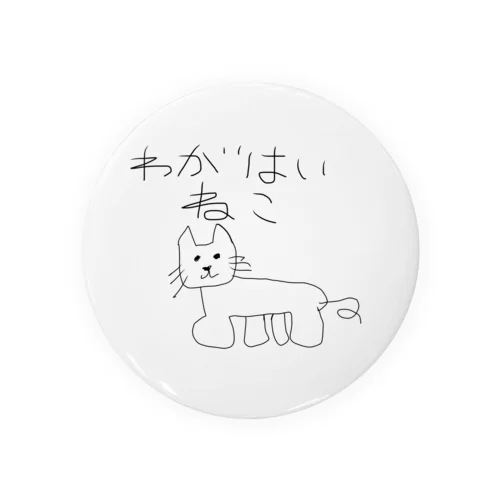 わがはいねこばっじ Tin Badge