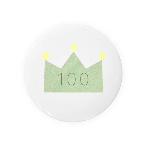 100を祝う（グリーン） Tin Badge