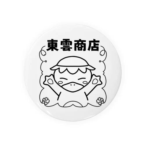 東雲商店(オリジナル) Tin Badge