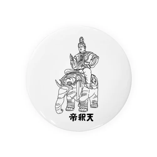 帝釈天 Tin Badge