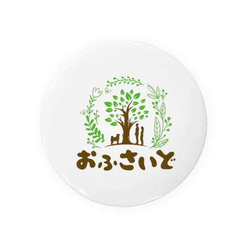 おふさいどの缶バッジ Tin Badge