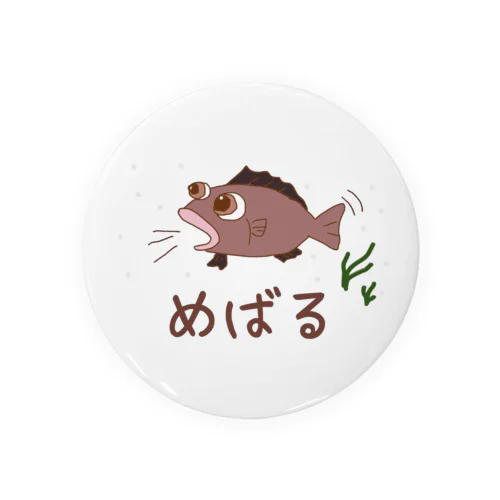 めばるくん Tin Badge