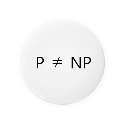 P ≠ NP予想 缶バッジ