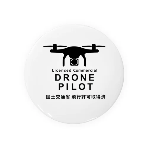 Drone Pilot #0001WW 缶バッジ