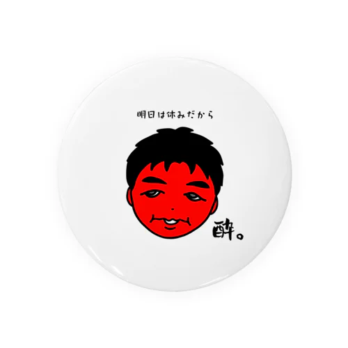 酔っぱらい（明日は休みだから）_220710 Tin Badge