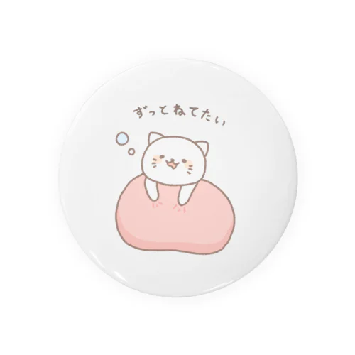 ずっとねてたい Tin Badge