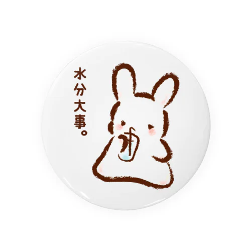 水分大事。 Tin Badge