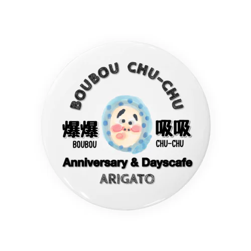 爆爆吸吸 ボウボウチュウチュウ Tin Badge