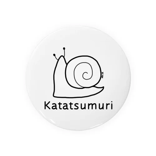 Katatsumuri (カタツムリ) 黒デザイン Tin Badge