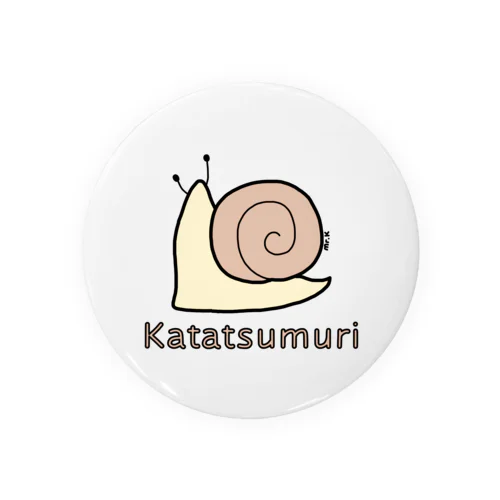 Katatsumuri (カタツムリ) 色デザイン Tin Badge