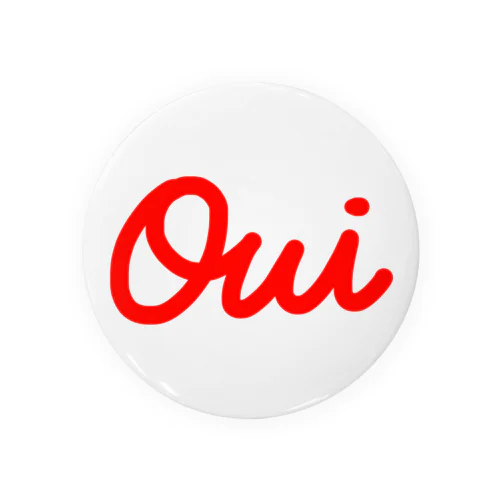 oui ☺︎ 缶バッジ