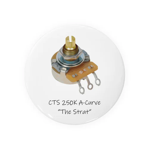 ストラトキャスター　ストラト　ポット　250k　CTS　ギター　エレキギター　stratocaster strat Tin Badge