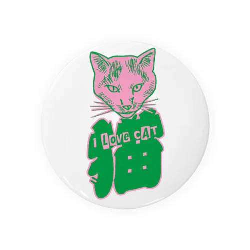 I LOVE 猫（妖） Tin Badge