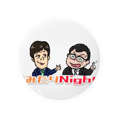 呑みたりNight！ Tin Badge