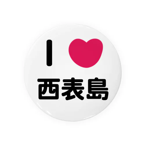 I 💗 西表島 Tin Badge