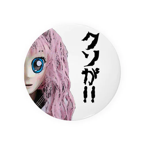 くらんちぃ🍣ろーる Tin Badge