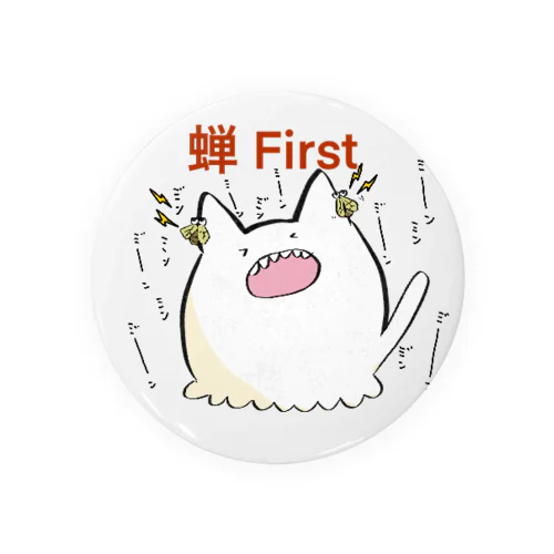 蝉First Tin Badge