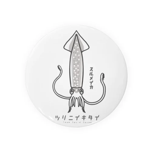 ツリニイキタイVer.スルメイカ Tin Badge