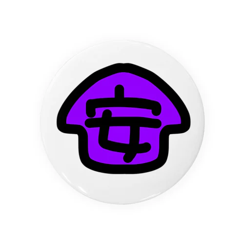 安ちゃんロゴバッジ(75mm) Tin Badge