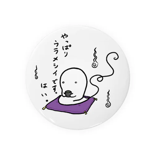 うらめしや Tin Badge