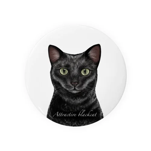 魅力的な黒猫〜Attractive black cat〜 缶バッジ